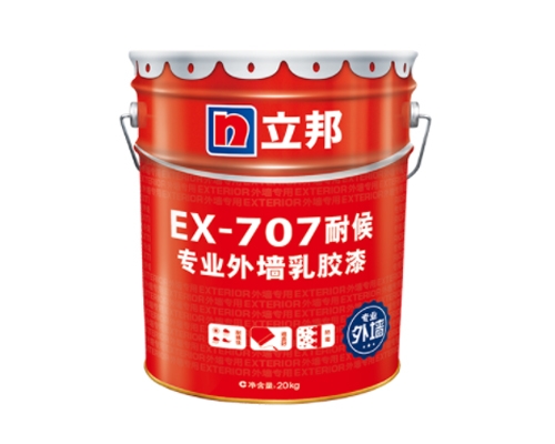 立邦專(zhuān)業(yè)外墻乳膠漆EX-707耐候