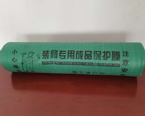 裝修專用地面保護(hù)膜