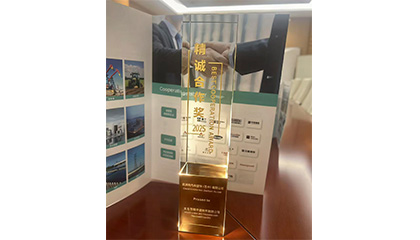 載譽(yù)前行，共筑新篇 | 明宇密封榮獲凱斯庫(kù)“精誠(chéng)合作獎(jiǎng)”